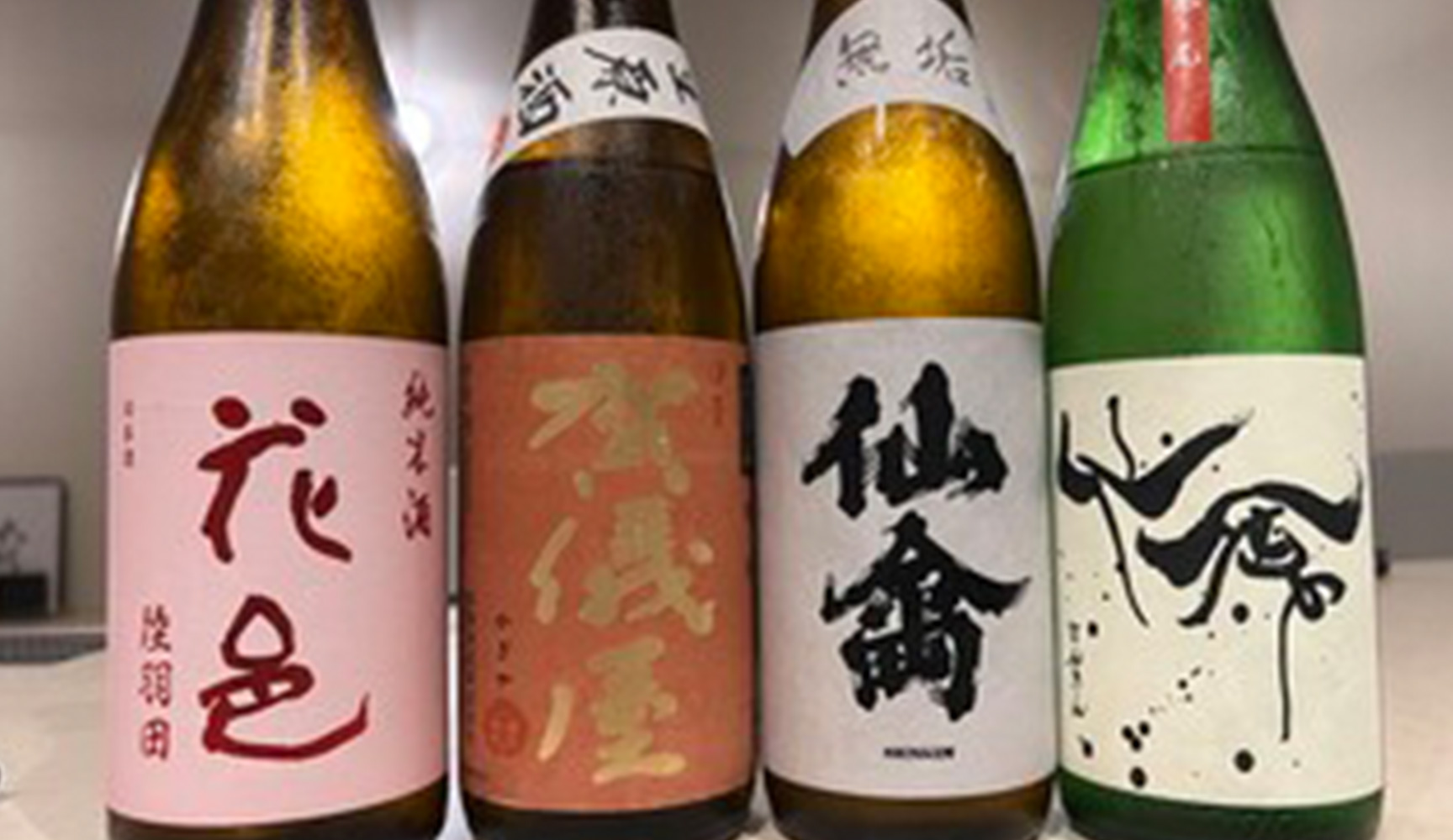 お飲物